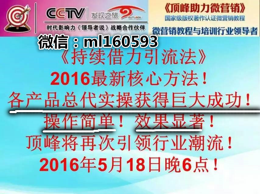 你做微商吗 做微商花钱吗