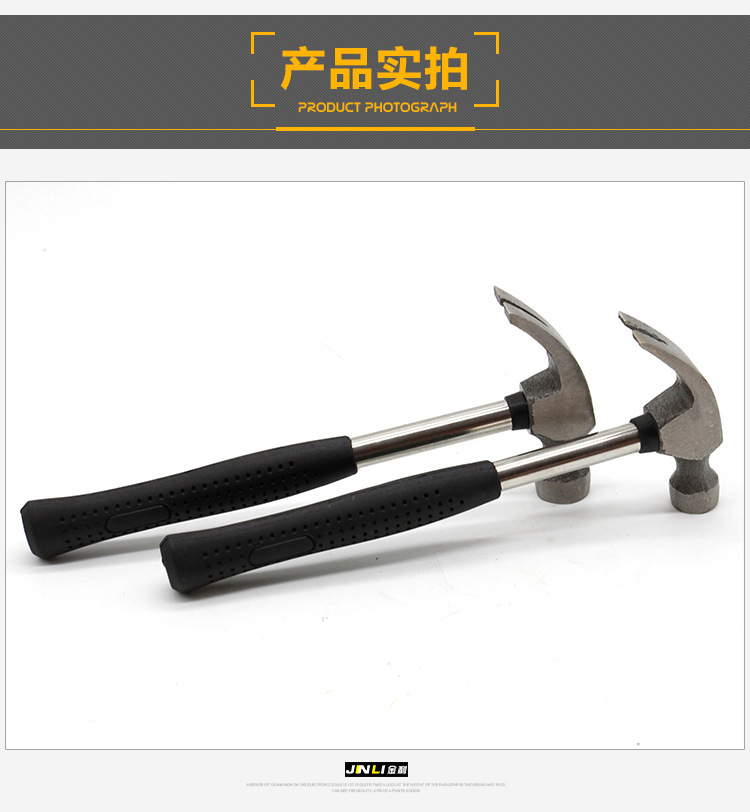 钢管羊角锤_18