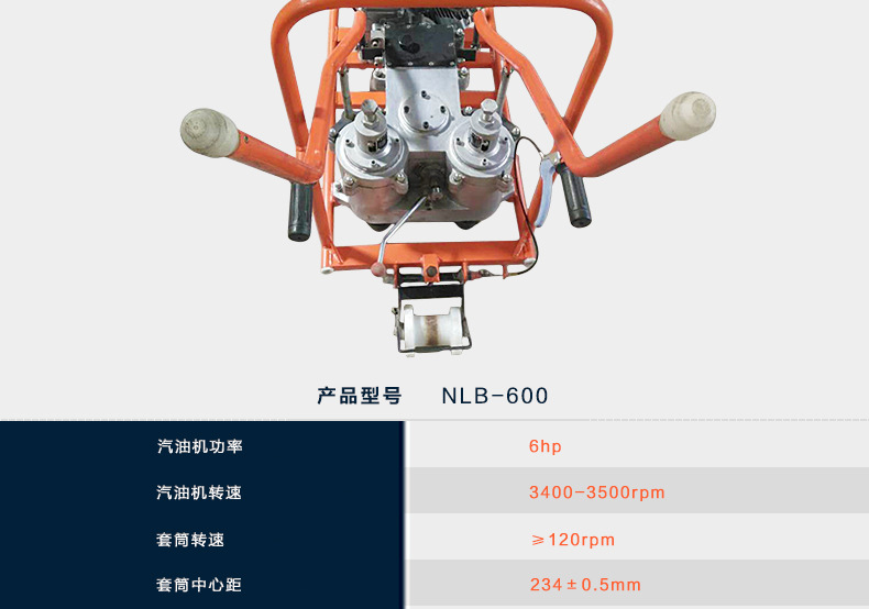 雙頭內燃螺栓扳手_09