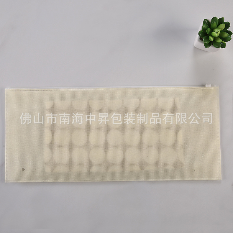 厂家批发直供  服装无纺布拉链包装袋  自封收纳袋  可印LOGO