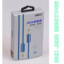 ZE-C95������ˇ�����^���l��AUX܇�d��3.5���������侀܇�d��