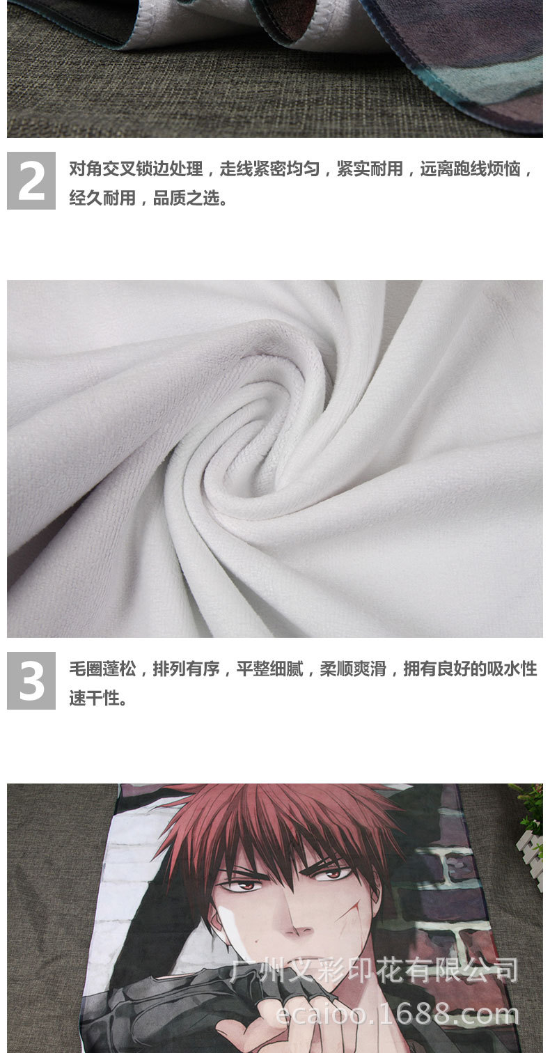 毛巾詳情頁VI_05