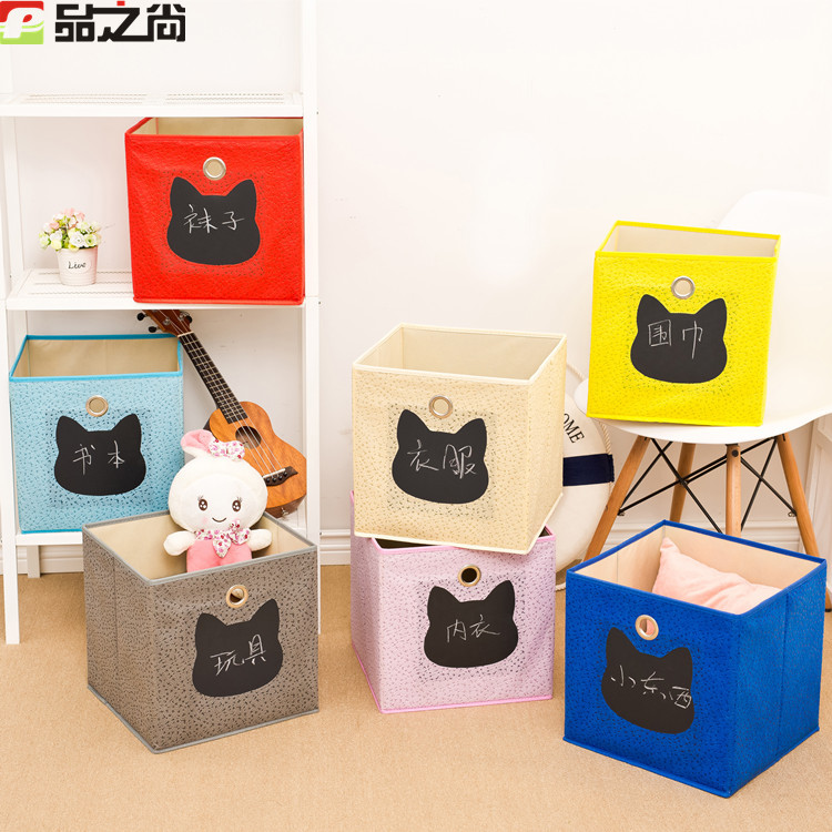 厂家直销折叠儿童玩具收纳箱可写字无纺布衣物整理盒衣柜储物箱