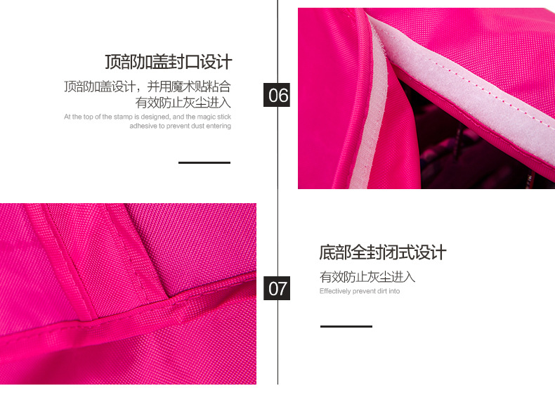 防尘罩套版-01_20