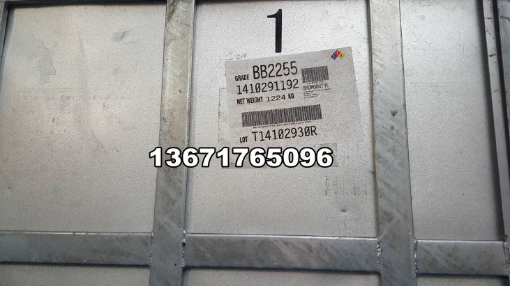 2255箱_2016-06-07_14_52_48