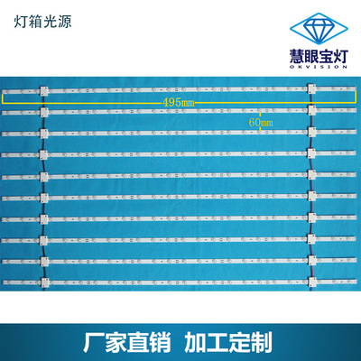 廠家直銷 燈箱燈條  LED拉布燈箱專用