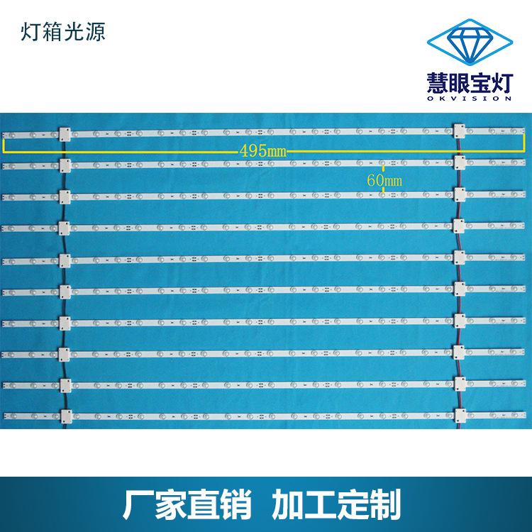 廠家直銷 燈箱燈條  LED拉布燈箱專用