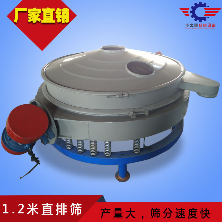 多层圆形直排筛 碳钢定制筛料机 水泥干粉建材筛选机JGJX筛机