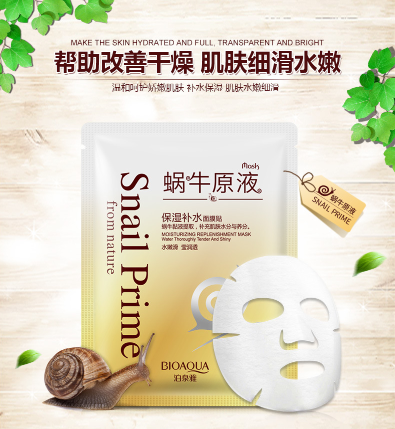 Mask 泉 Ốc sên mặt nạ dưỡng ẩm dạng lỏng dán dầu kiểm soát mụn làm sáng màu da thu nhỏ lỗ chân lông bán chính thức - Mặt nạ