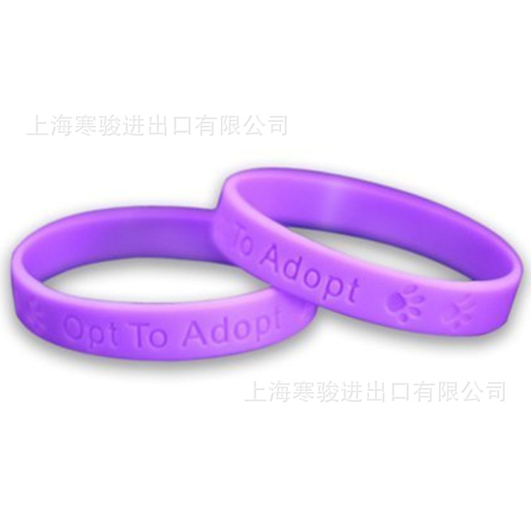 Opt to Adopt  Animal 硅胶手环 紫色 手腕带