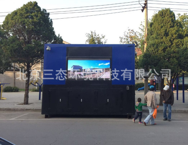 定制小型分选机垃圾分类机 机械分类垃圾处理设备可回收金属塑料|ms