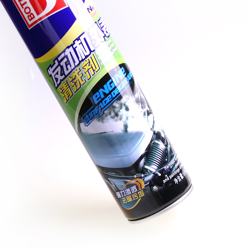 保賜利 發(fā)動機外表清洗劑 去粉塵油污灰發(fā)動機表面養(yǎng)護B-1110