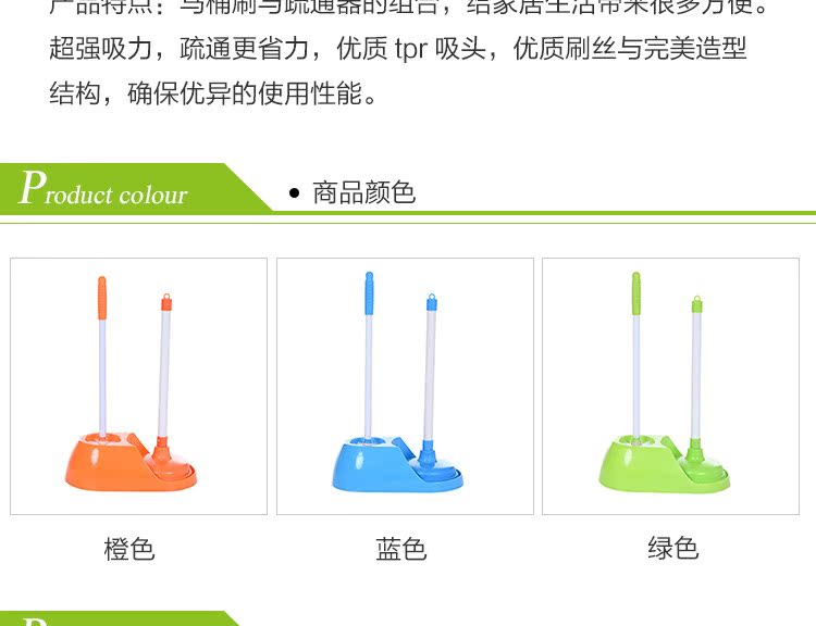 马桶刷_03