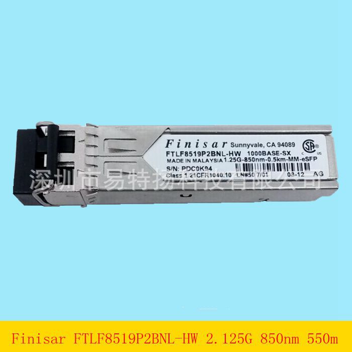 菲尼莎FTLF8519P2BNL-HW华为2.125G 850nm 550M千兆多模光纤模块