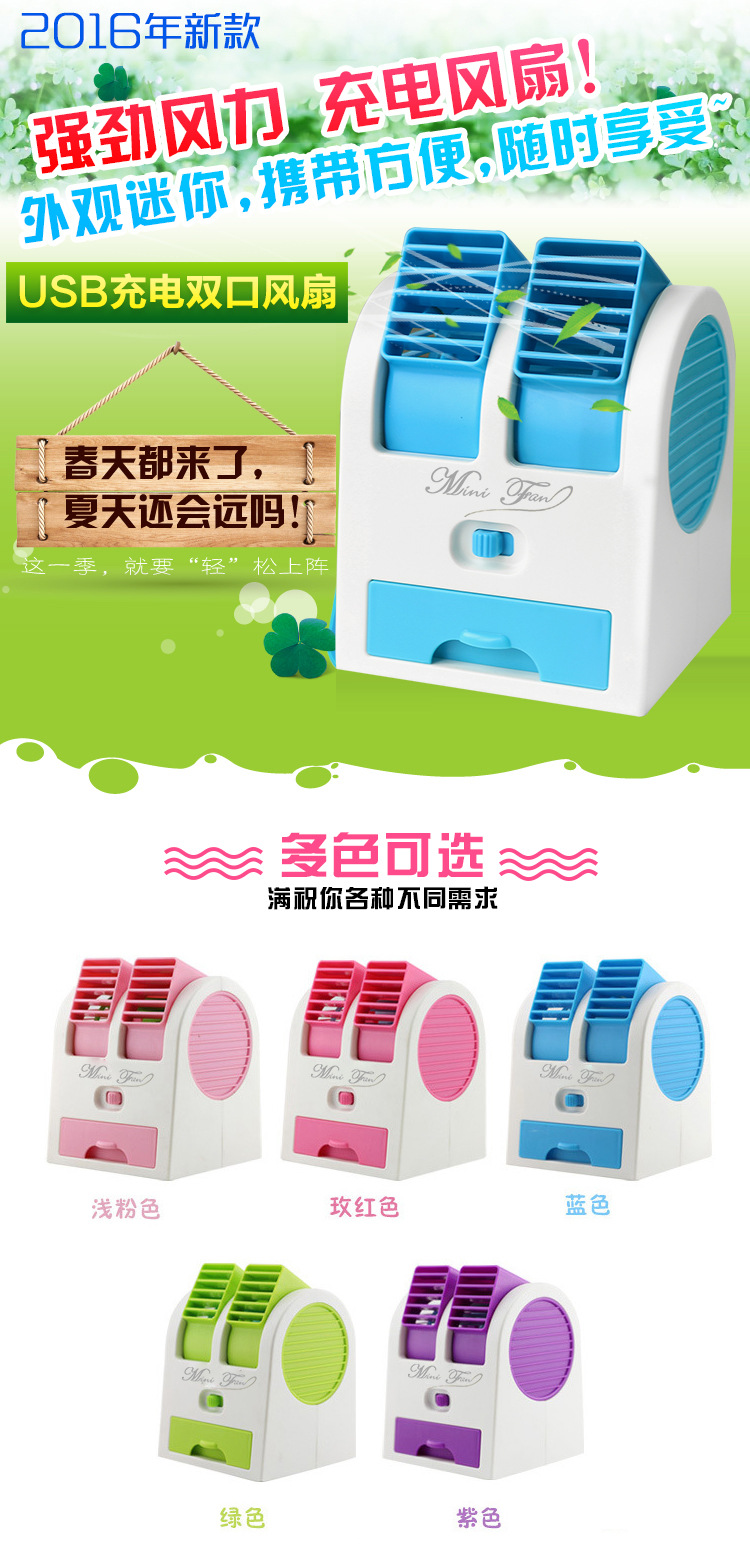 Ventilateur USB - Ref 402137 Image 11