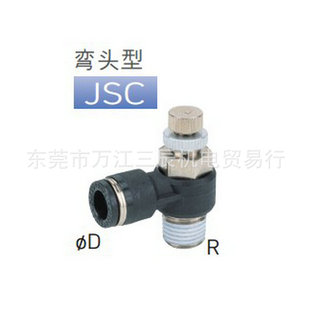 �F؛����PISCO�{���yJSC4-M5AT 4-m5�����y�ձ������������Ĕz