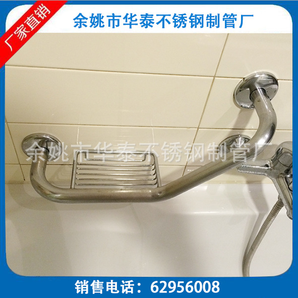 肥皂架6