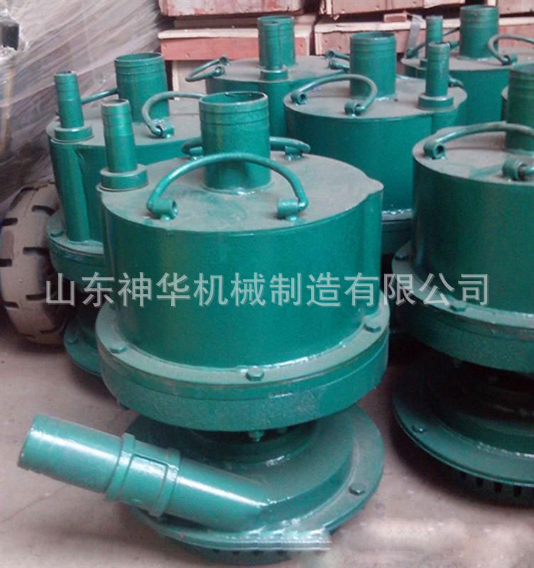 FWQB70-30风动涡轮潜水泵,FWQB70-30风动涡轮潜水泵适用