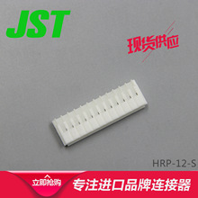 ۻԹӦHRP-12-SܿJSTѹŶӲֻ