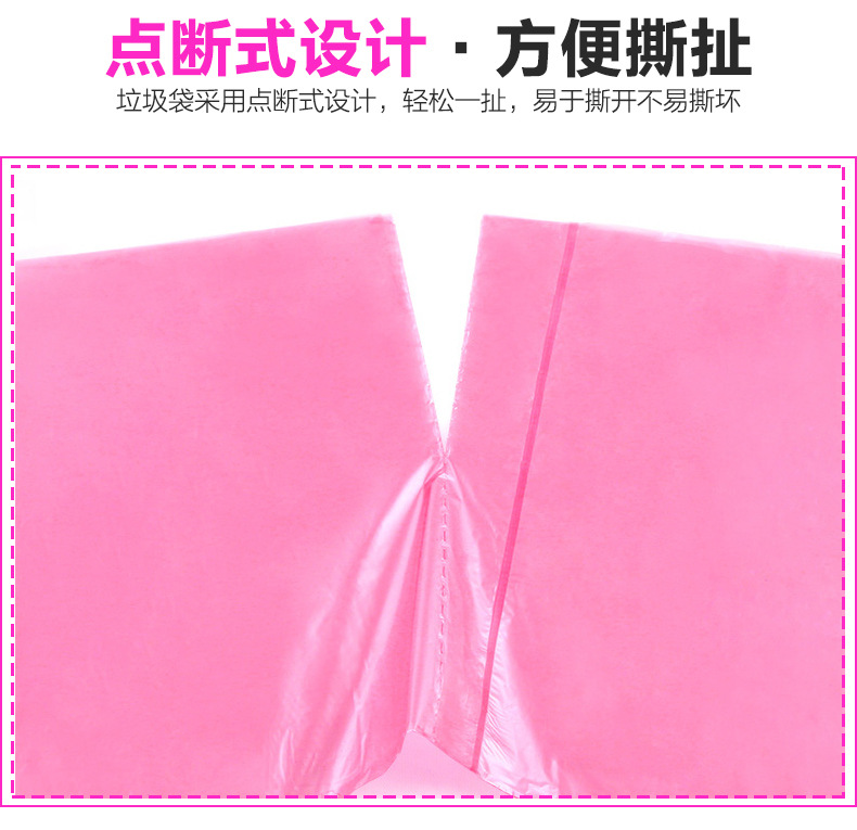 5卷5色垃圾袋_07
