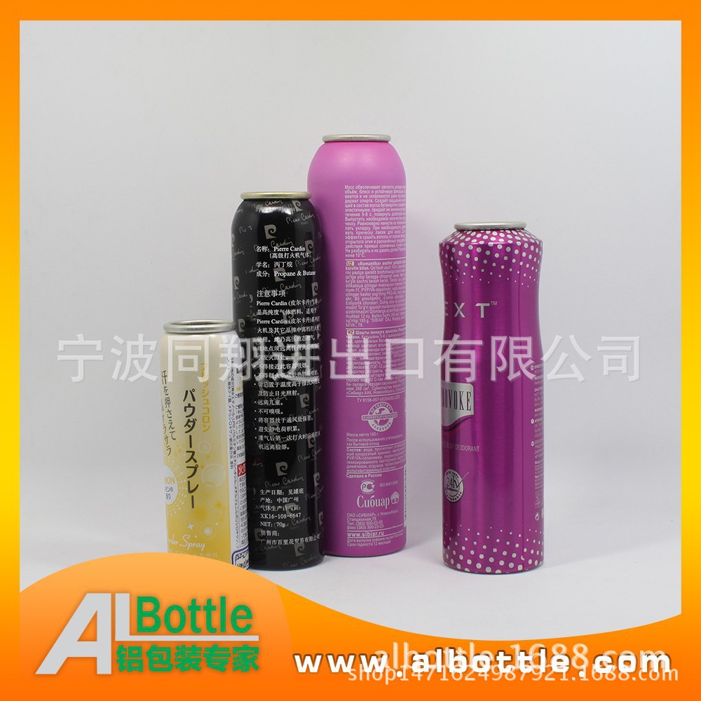 铝瓶气雾罐 化妆品喷雾瓶 香水喷雾瓶 爽肤水喷雾瓶 加工印刷