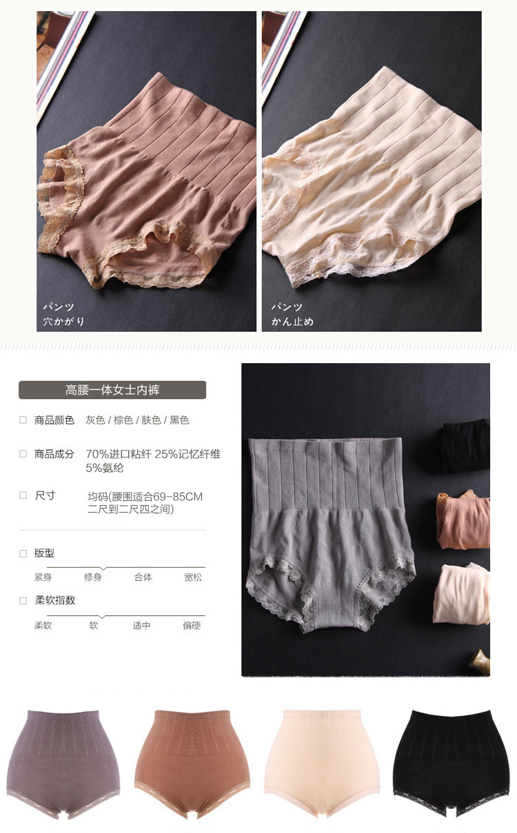 body amincissant sexy en coton - Ref 676438 Image 20