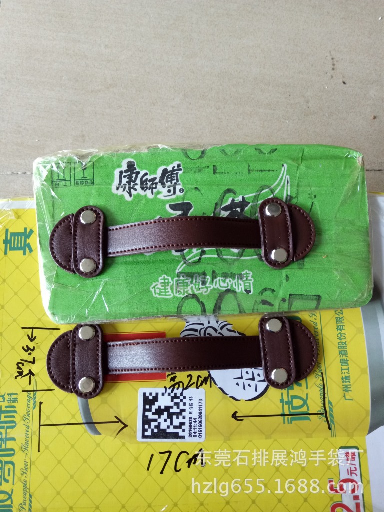 东莞手袋厂生产纸盒伸缩手提带/收音机PU皮手挽/ 音响真皮手腕