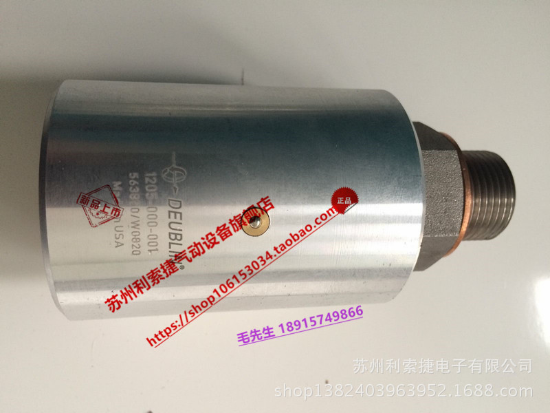 美国deublin杜博林/杜布林旋转接头1205-000-001