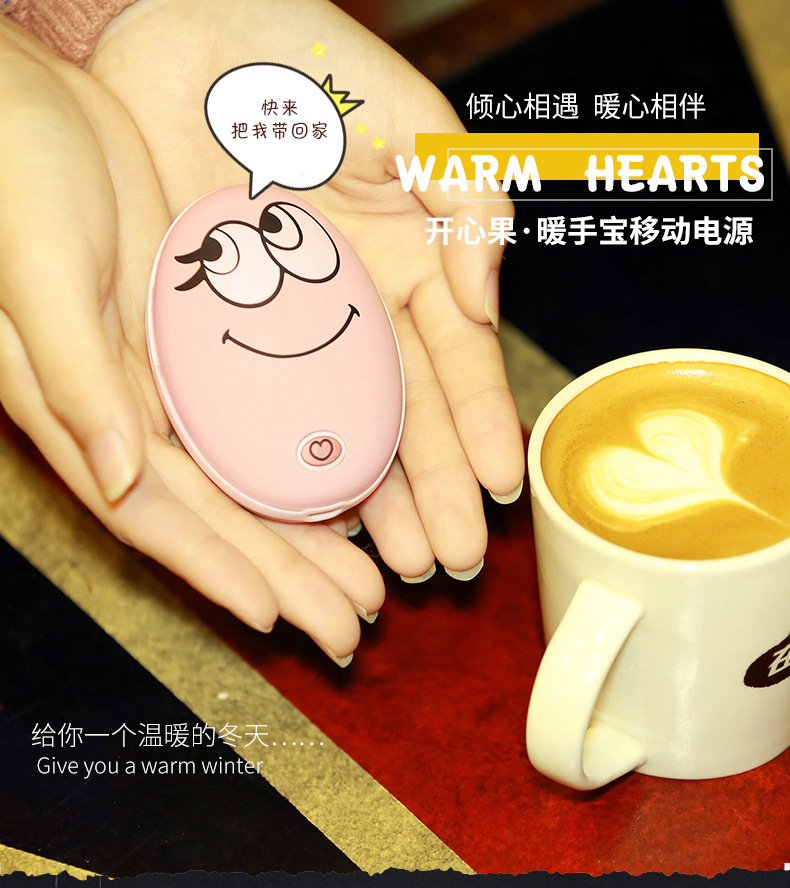 Réchauffeur USB pour les mains - Ref 415779 Image 6