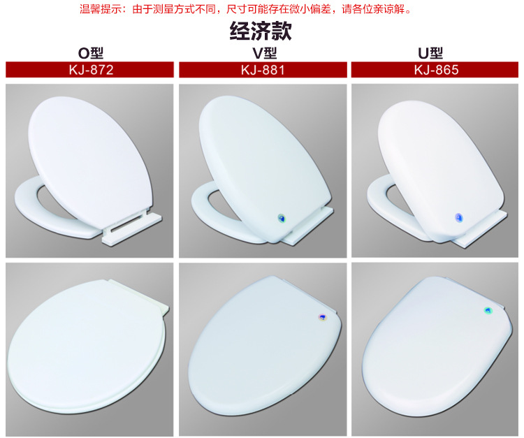 豪华承重耐压王_14