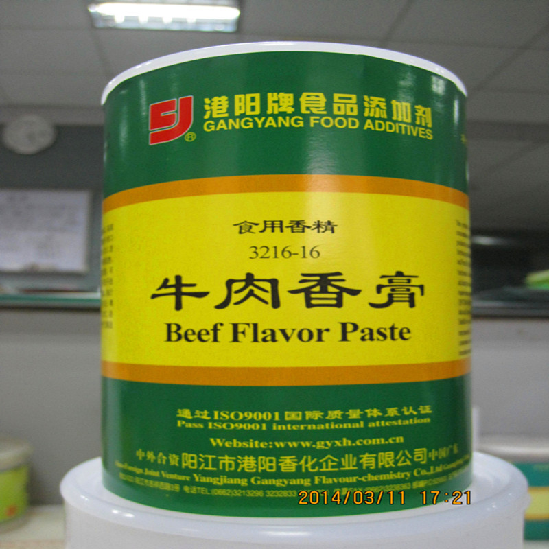 牛肉香膏1