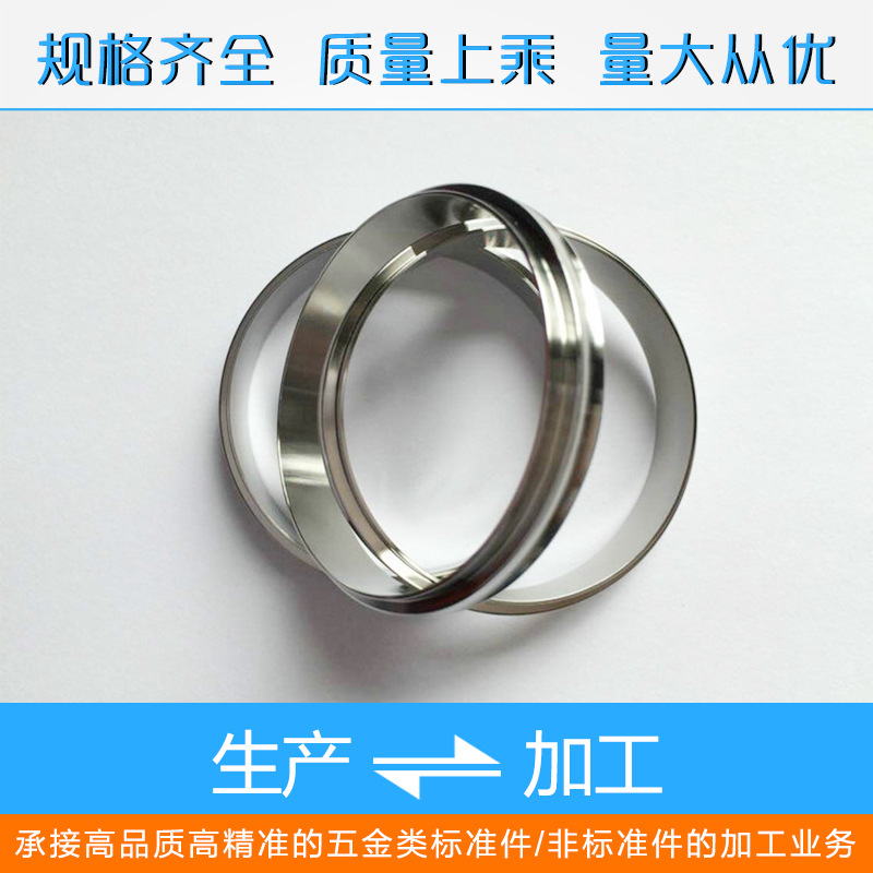 厂家直销 真空中心支架304KF系列 真空中心环 KF40