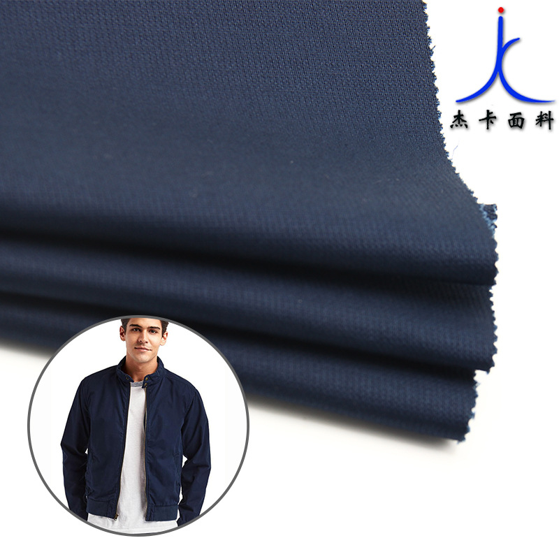 厂家男女装春秋磨毛休闲面料 免费拿样 梭织提花布料