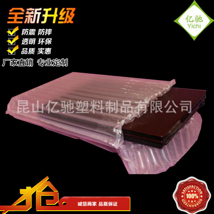 [Inflatable bags]Various atmosphere Buffer Inflatable bags wholesale customized Shockproof double-deck New material Inflatable bags