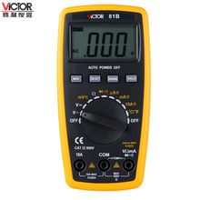 �����x�� �����f�ñ�VC81B��yʽ/�Ԅ����̔���3 1/2λ��