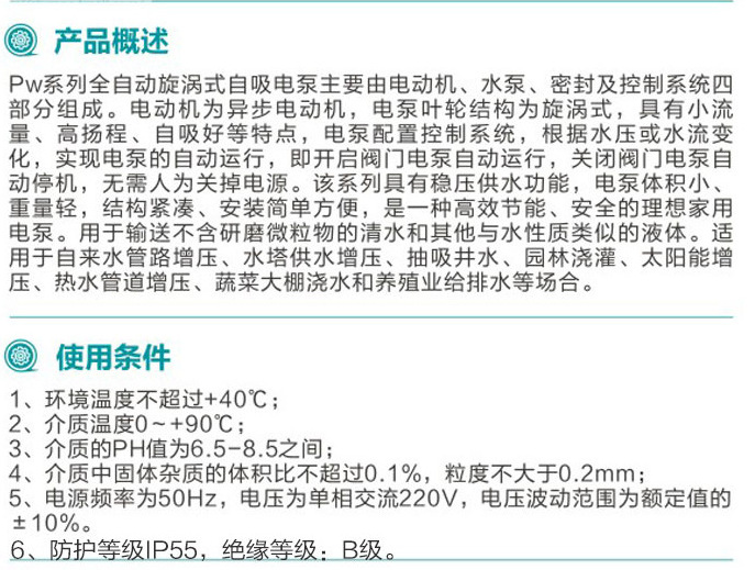 QQ截图20160805123212