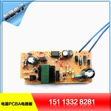 �¿���N���Ԇ����m����PCBA��·��  �����·��