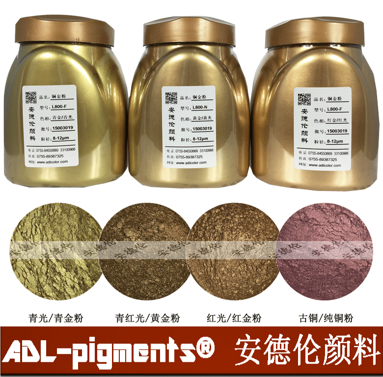 铜金粉图片2-1
