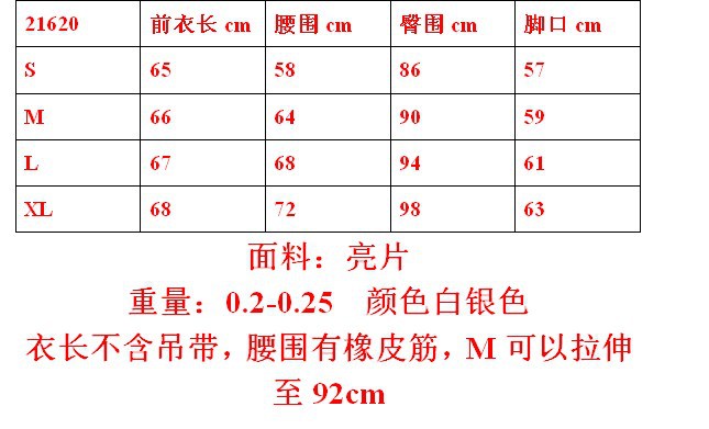 Sequined Jumpsuit Image 2