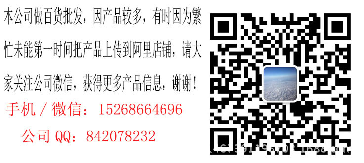 清2