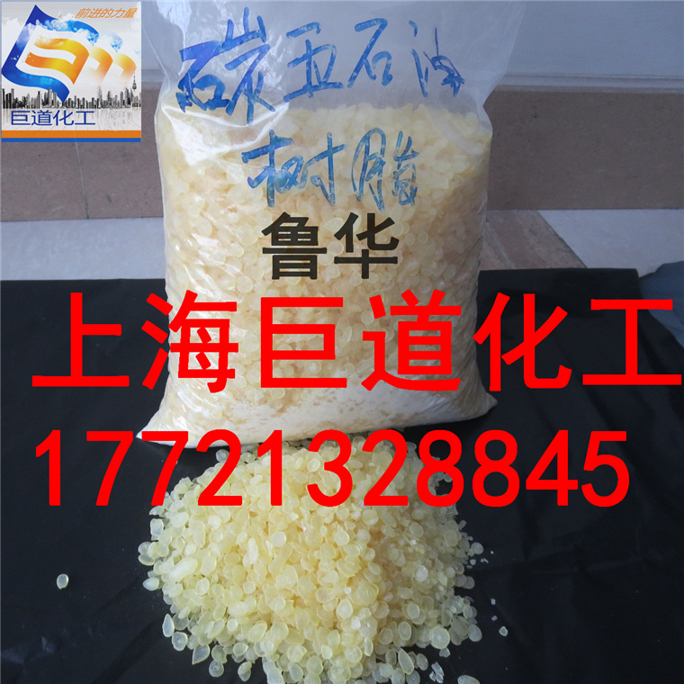 浅色碳5C5石油树脂 鲁华/路标漆专用 胶黏剂 粘结力高 零整出