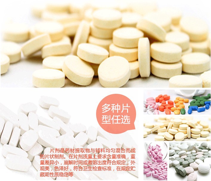 雨生红球藻压片糖果代加工3