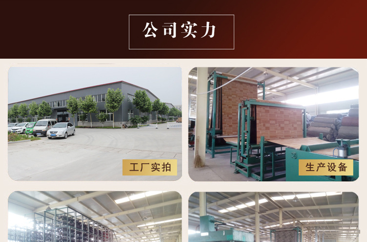 无纺布底方块毯2_24