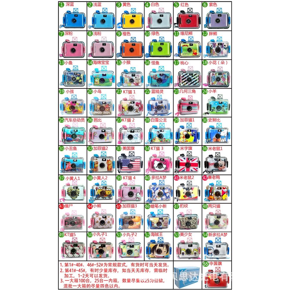 Gift film camera camera Aqua Pix Lomq camera children's camera multi…