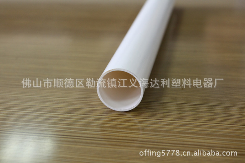 出口 叙利亚 阻燃阻燃PVC象牙白色线管