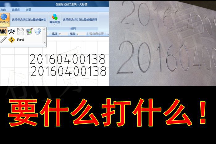 要什么打什么+水印