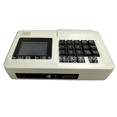 厂家供应食堂消费机，美食城刷卡机，手持消费机，无线售饭机|ms