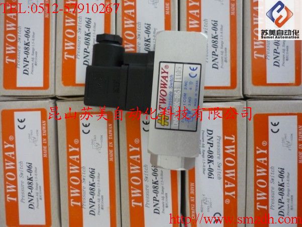 TWOWAY压力继电器，TWOWAY压力开关，DNP-08K-06I