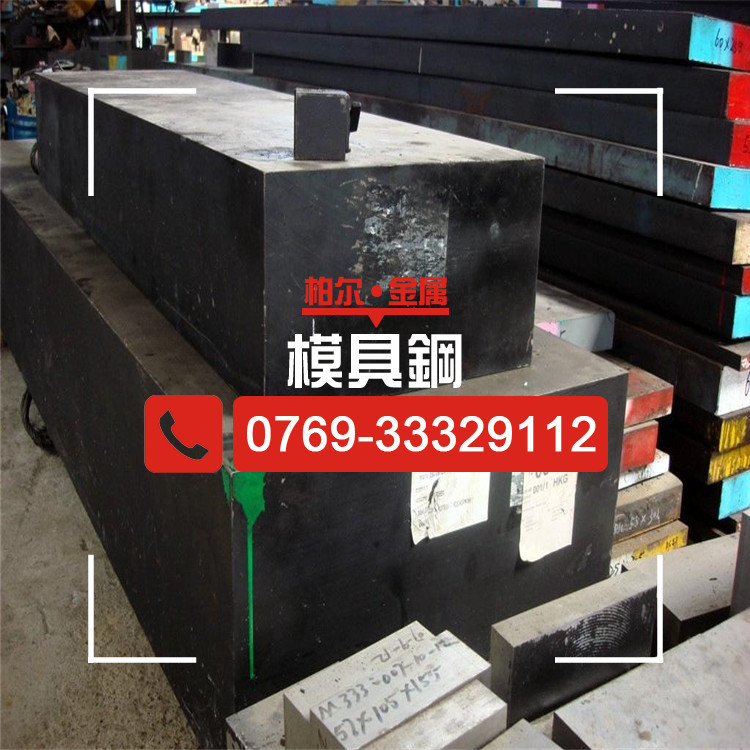 专业批发大同制钢DC53模具钢棒 高韧性冷作模具钢DC53圆钢