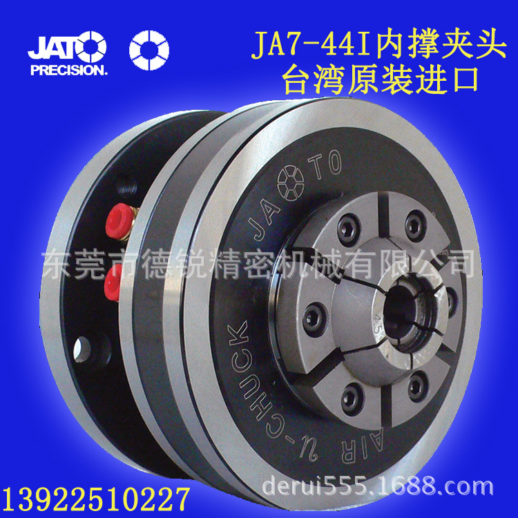 *膜片卡盘，气动卡盘，膜片气动夹头，数码相机轴环卡盘